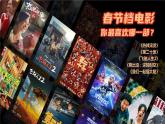 1.1 悄悄变化的我   课件   2023-2024学年七年级道德与法治下册 （统编版）