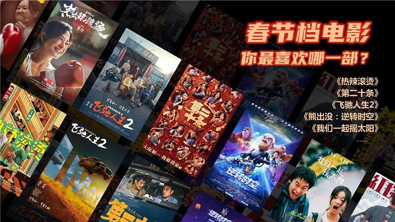 1.1 悄悄变化的我   课件   2023-2024学年七年级道德与法治下册 （统编版）03