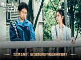 1.1 悄悄变化的我   课件   2023-2024学年七年级道德与法治下册 （统编版）