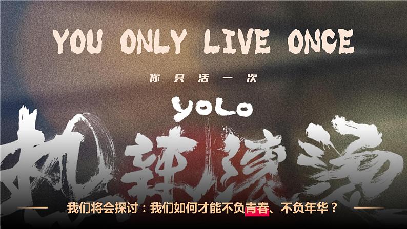 1.1 悄悄变化的我   课件   2023-2024学年七年级道德与法治下册 （统编版）05