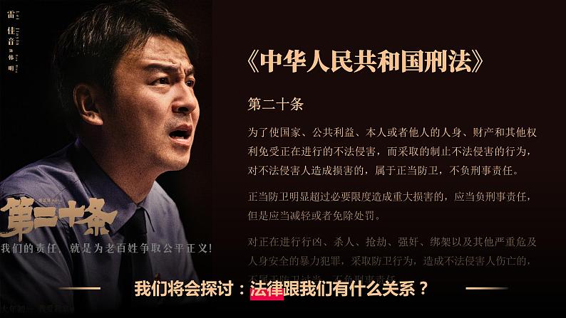 1.1 悄悄变化的我   课件   2023-2024学年七年级道德与法治下册 （统编版）08