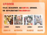 4.1 公民基本义务   课件 -2023-2024学年八年级道德与法治下册 （统编版）
