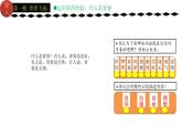 3.1青春飞扬 课件 -2023-2024学年七年级道德与法治下册 （统编版）