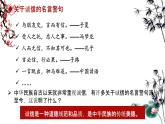4.3+诚实守信++课件-2023-2024学年统编版道德与法治八年级上册