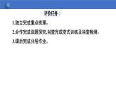 5.1+法不可违+课件-2023-2024学年统编版道德与法治八年级上册