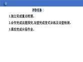 4.2+以礼待人+课件-2023-2024学年统编版道德与法治八年级上册