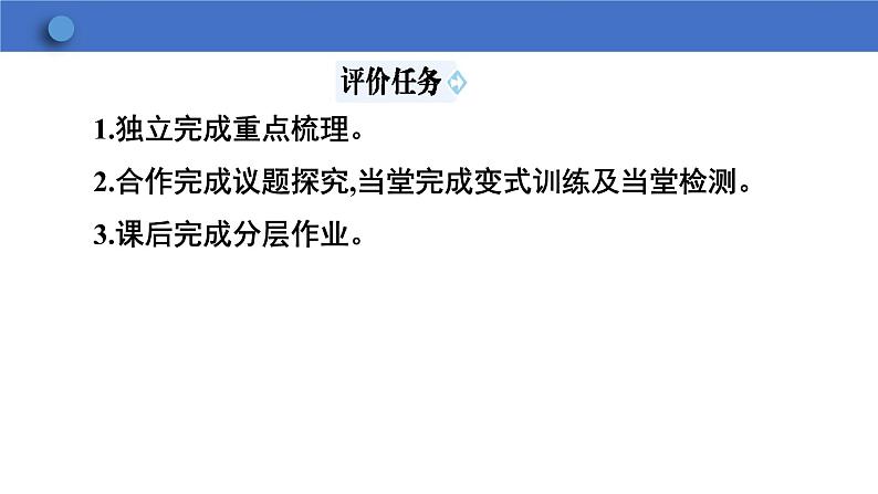 4.2+以礼待人+课件-2023-2024学年统编版道德与法治八年级上册第4页