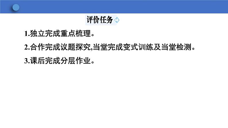 4.1+尊重他人+课件-2023-2024学年统编版道德与法治八年级上册04