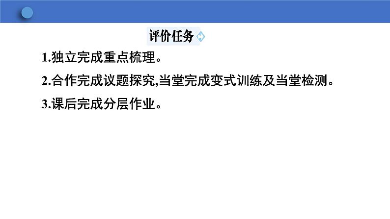 3.2+遵守规则+课件-2023-2024学年统编版道德与法治八年级上册04