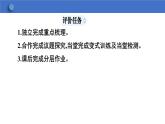 3.1+维护秩序+课件-2023-2024学年统编版道德与法治八年级上册