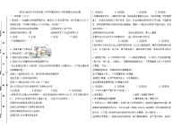 86，黑龙江省绥化市安达市吉星岗二中 2023-2024学年八年级下学期开学道德与法治试题(1)