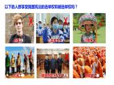 3.1+公民基本权利+课件-2023-2024学年统编版道德与法治八年级下册