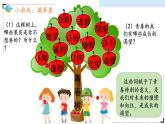 3.1+青春飞扬+课件-2023-2024学年统编版道德与法治七年级下册