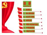 3.2+与世界深度互动+课件-2023-2024学年统编版道德与法治九年级下册 (1)