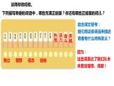 3.1+青春飞扬+课件-2023-2024学年统编版道德与法治七年级下册