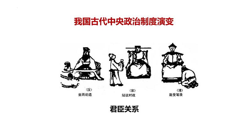 3.1+公民基本权利+课件-2023-2024学年统编版道德与法治八年级下册 (1)02