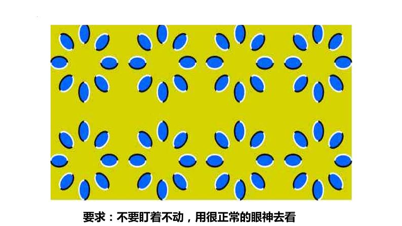 6.1 学无止境（课件）九年级道德与法治下册 （部编版） (2)第3页