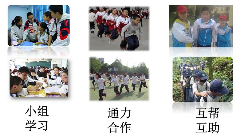 2.2+青春萌动+课件-2023-2024学年统编版道德与法治七年级下册 (2)第8页