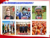 3.1+公民基本权利+课件-2023-2024学年统编版道德与法治八年级下册 (1)