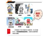2.2+加强宪法监督+课件-2023-2024学年统编版道德与法治八年级下册