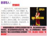 4.1+青春的情绪+课件-2023-2024学年统编版道德与法治七年级下册