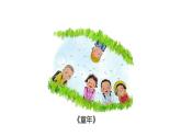 2.1+男生女生+课件-2023-2024学年统编版道德与法治七年级下册