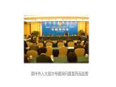 2.2+加强宪法监督+课件-2023-2024学年统编版道德与法治八年级下册