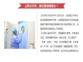 3.1+青春飞扬+课件-+2023-2024学年统编版道德与法治七年级下册