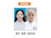 3.1+青春飞扬+课件-+2023-2024学年统编版道德与法治七年级下册