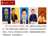 2.2+加强宪法监督+课件-2023-2024学年统编版道德与法治八年级下册