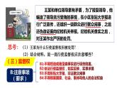 3.1+公民基本权利+课件-2023-2024学年统编版道德与法治八年级下册
