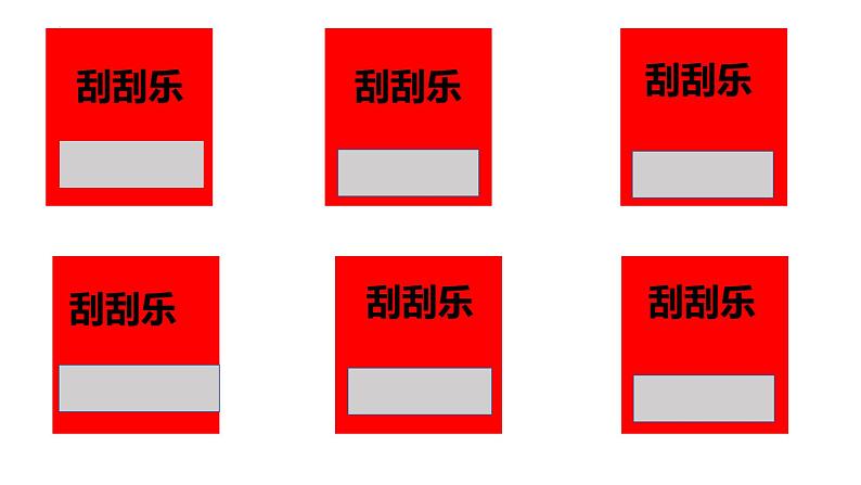 4.1+青春的情绪+课件-2023-2024学年统编版道德与法治七年级下册第3页