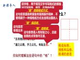 3.2+青春有格+课件-2023-2024学年统编版道德与法治七年级下册