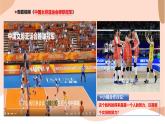 部編版初中道法7上 第2單元 成長(zhǎng)的時(shí)空 2.7.1 集體生活成就我 課件+教案+導(dǎo)學(xué)案+練習(xí)題