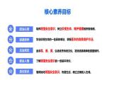 部編版初中道法7上 第3單元 珍愛我們的生命 3.9.1 增強(qiáng)安全意識(shí) 課件+教案+導(dǎo)學(xué)案+練習(xí)題