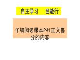 3.2+依法行使权利+课件-2023-2024学年统编版道德与法治八年级下册