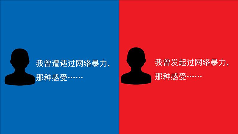 3.2+依法行使权利+课件-2023-2024学年统编版道德与法治八年级下册第6页