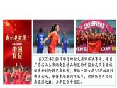 5.2+少年当自强+课件-2023-2024学年统编版道德与法治九年级下册 (1)