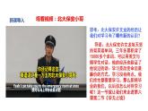 6.1+学无止境+课件-2023-2024学年统编版道德与法治九年级下册