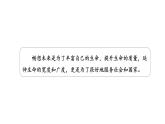 7.2+走向未来+课件-+2023-2024学年统编版道德与法治九年级下册
