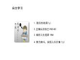 7.1+回望成长++课件-2023-2024学年统编版道德与法治九年级下册
