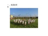7.1+回望成长++课件-2023-2024学年统编版道德与法治九年级下册