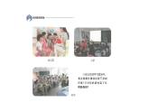 7.1+回望成长++课件-2023-2024学年统编版道德与法治九年级下册