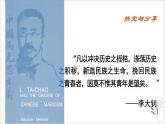 7.2+走向未来+课件2023-2024学年统编版道德与法治九年级下册 (1)