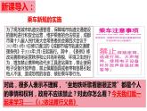 4.2 依法履行义务（课件）-2023-2024学年八年级道德与法治下册 （统编版）