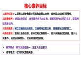 4.2 依法履行义务（课件）-2023-2024学年八年级道德与法治下册 （统编版）