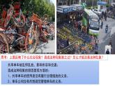 4.2 依法履行义务（课件）-2023-2024学年八年级道德与法治下册 （统编版）