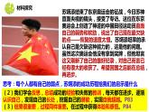 7.1+回望成长++课件-2023-2024学年统编版道德与法治九年级下册