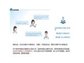 5.3+基本经济制度+课件-2023-2024学年统编版道德与法治八年级下册