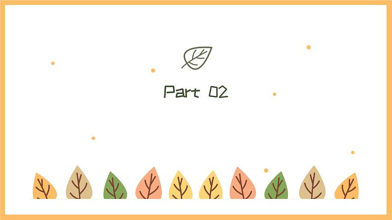 专题一0五 人民当家作主——2024届中考道德与法治一轮复习进阶课件【人教部编版】第5页